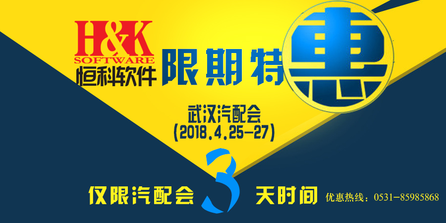 软件优惠.jpg