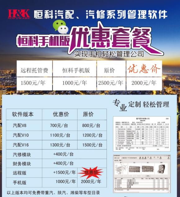 QQ截图20180329090409.jpg