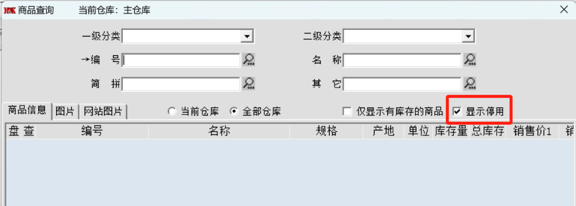 图片2.png