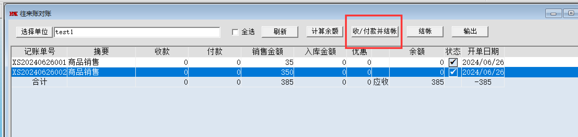图片8.png