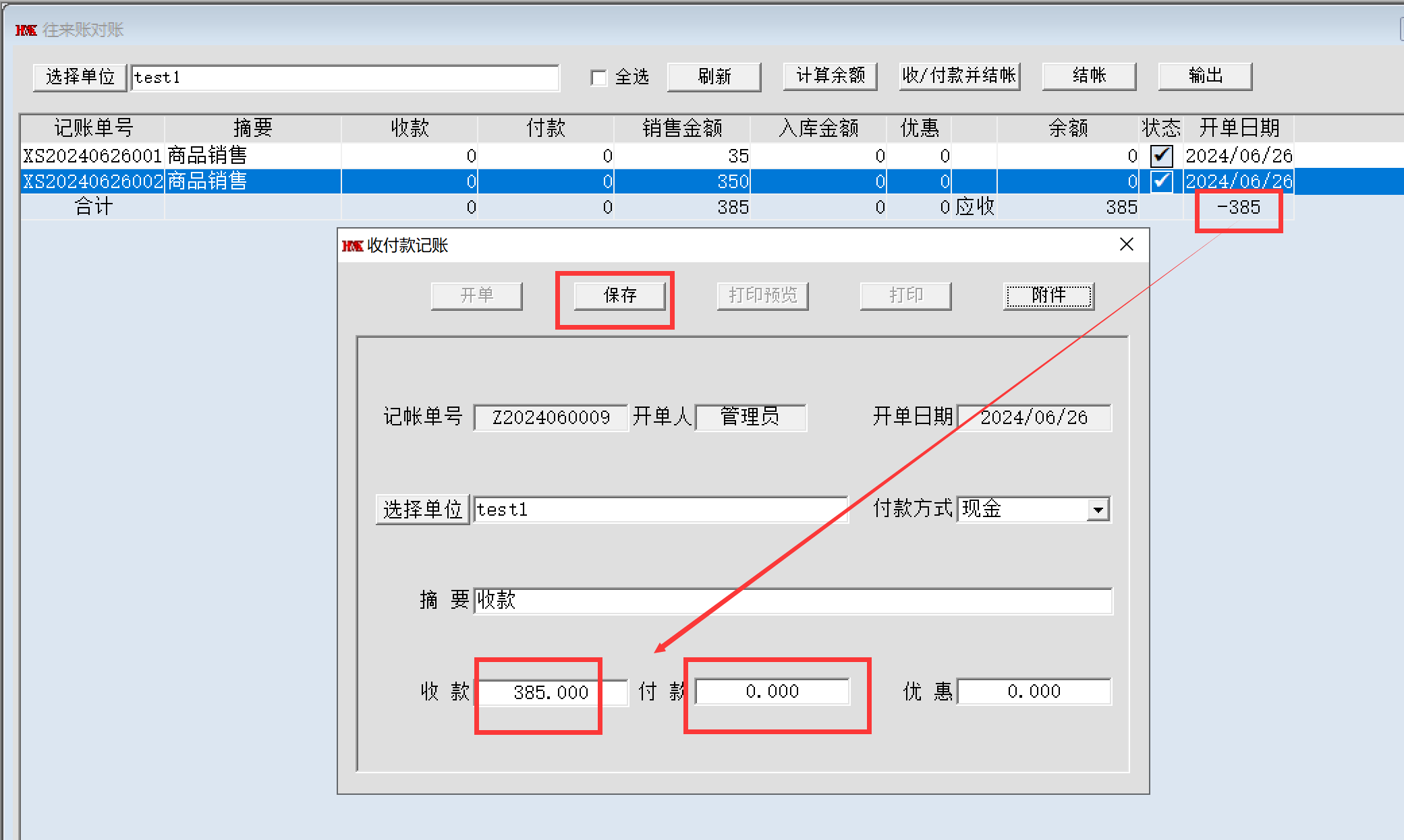 图片9.png