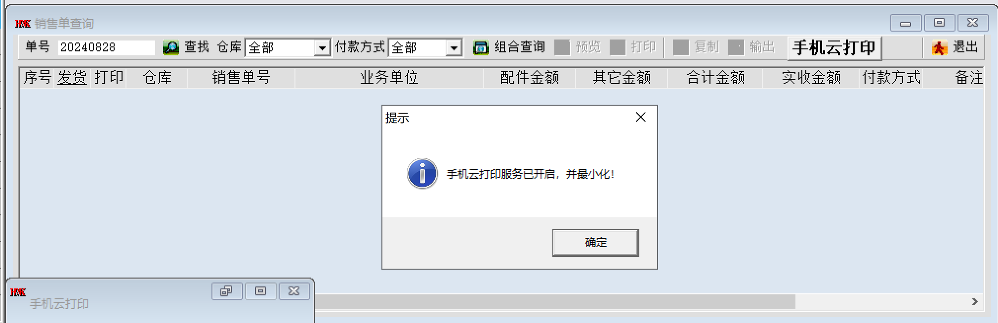 图片14.png