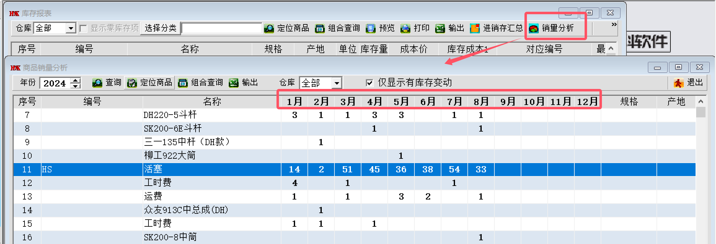 图片16.png