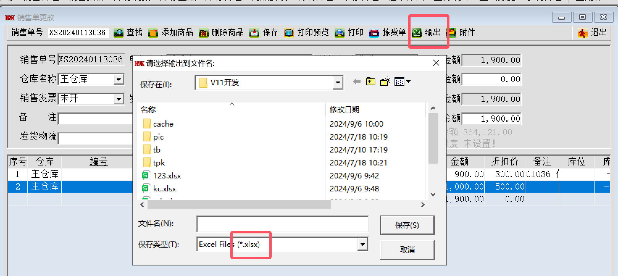 图片17.png