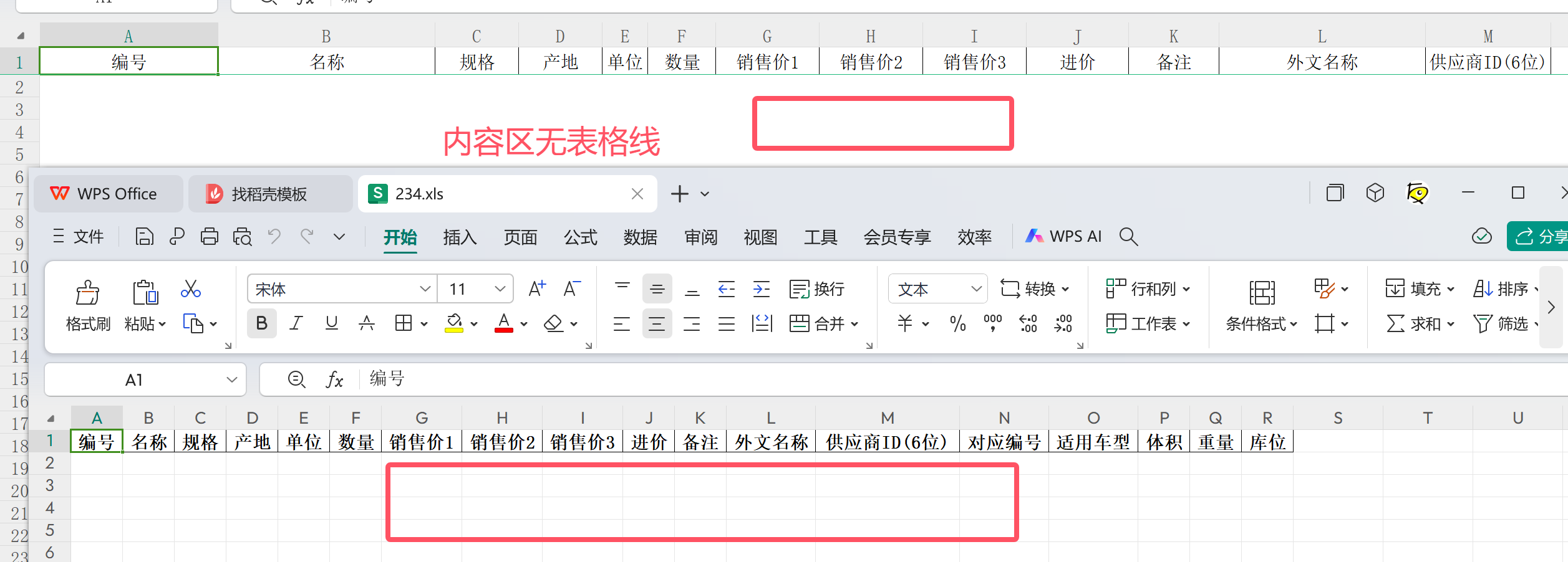 图片18.png