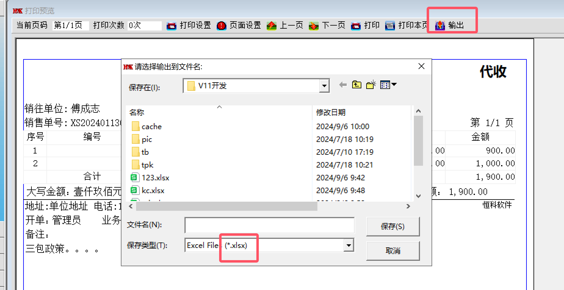 图片19.png