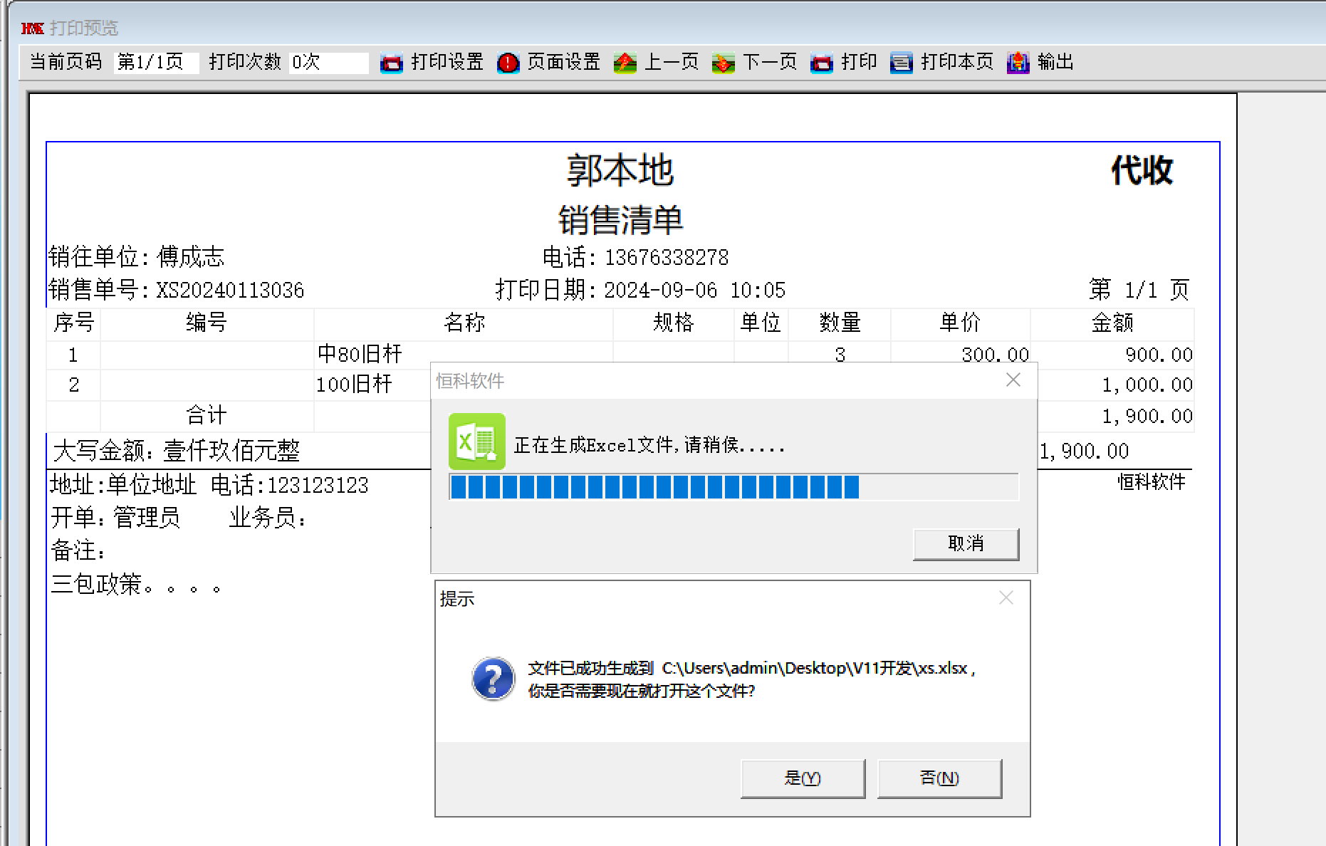 图片20.png