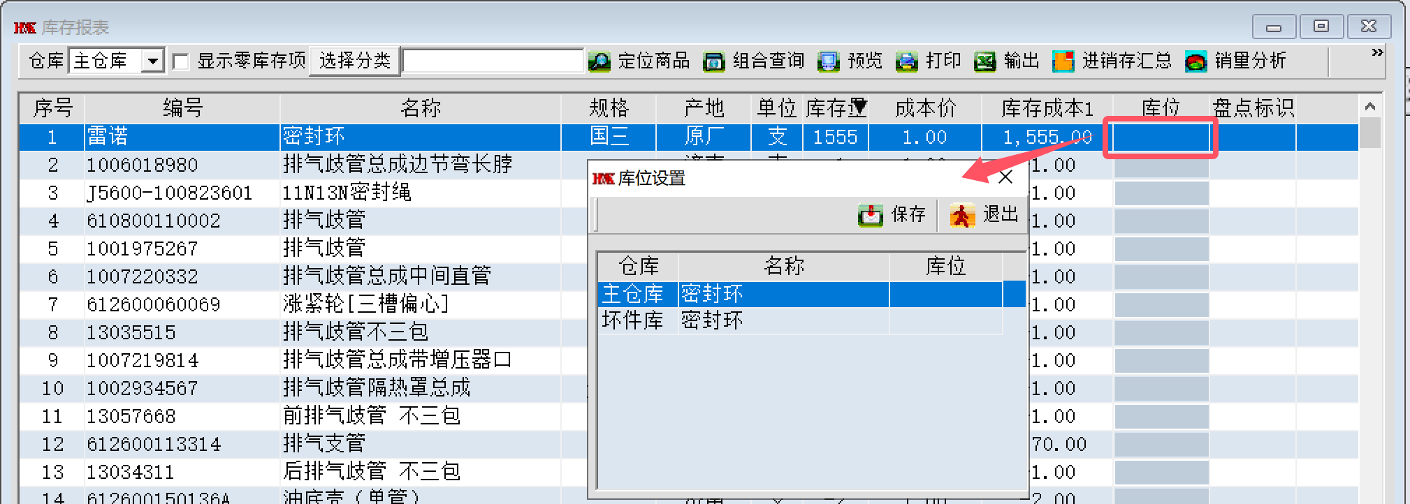 图片23.png