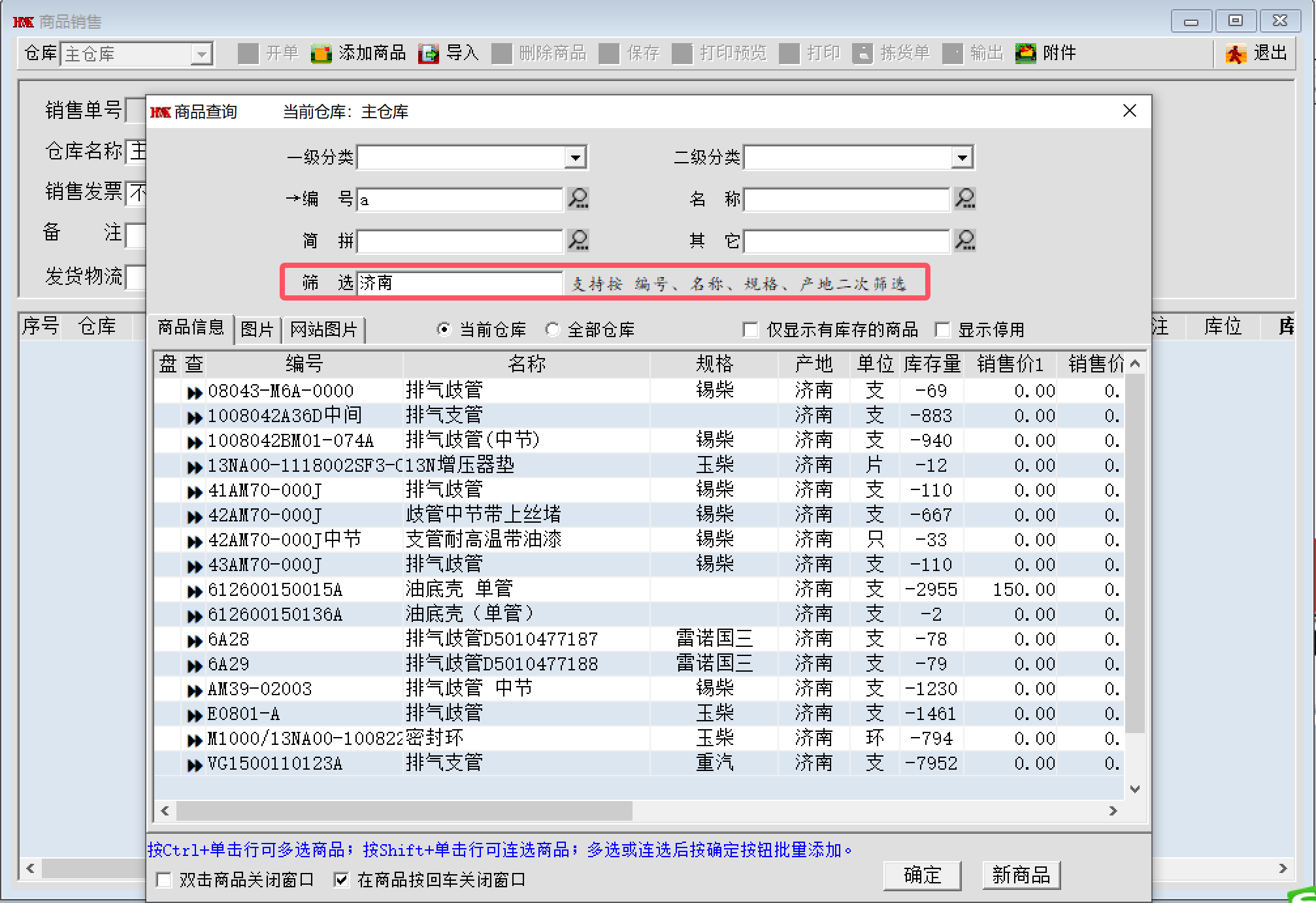 图片24.png