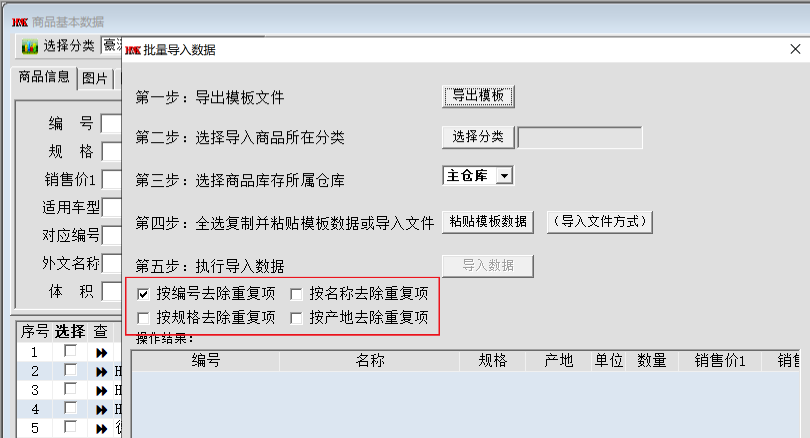 图片25.png