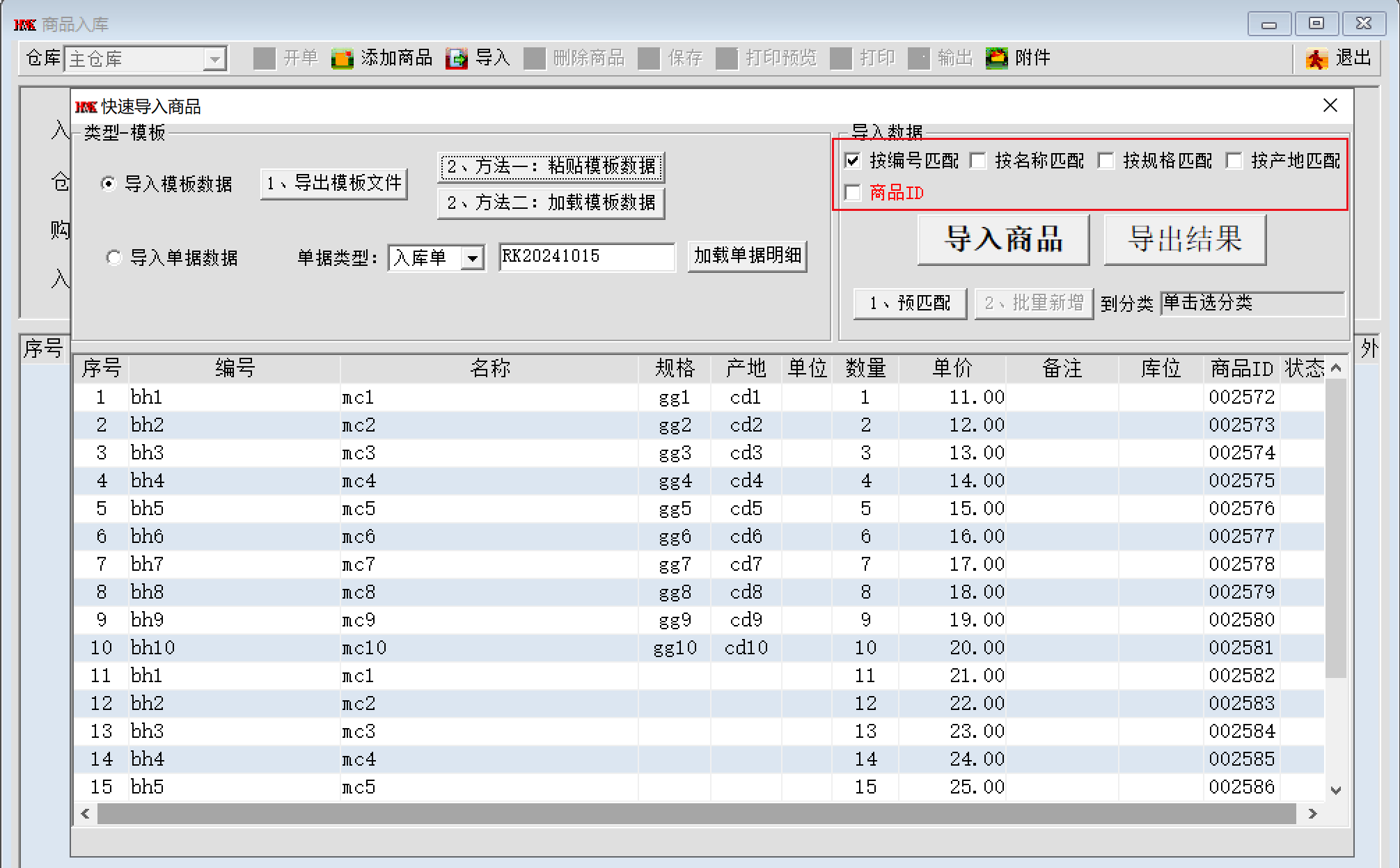 图片26.png