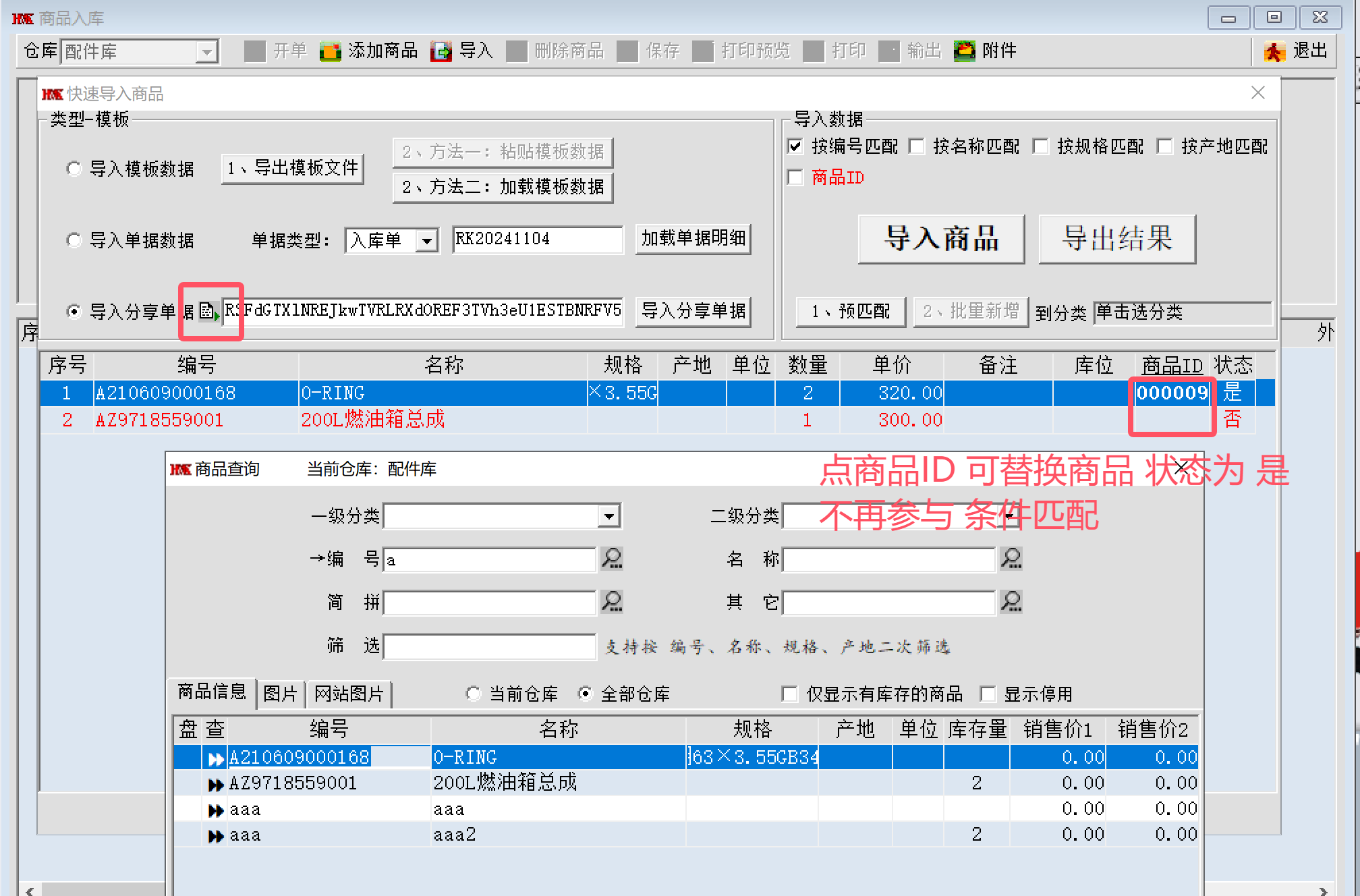 图片29.png
