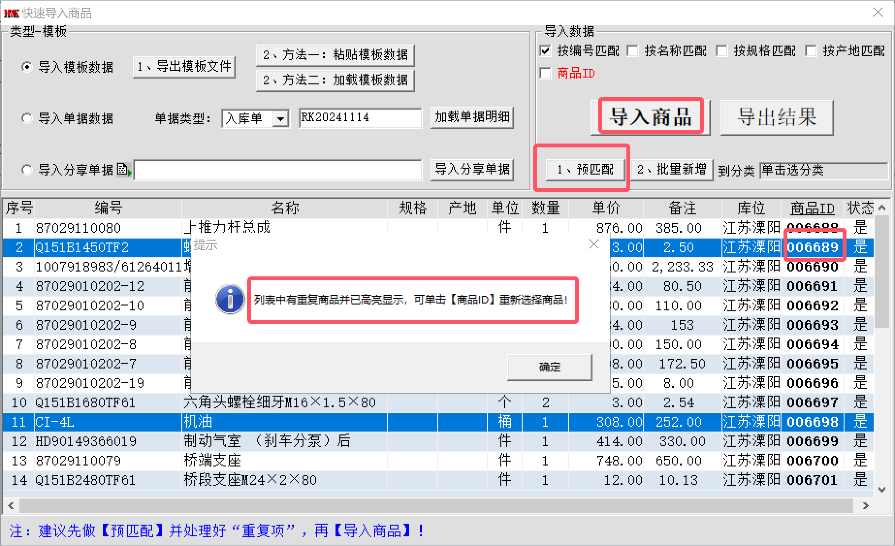 图片31.png
