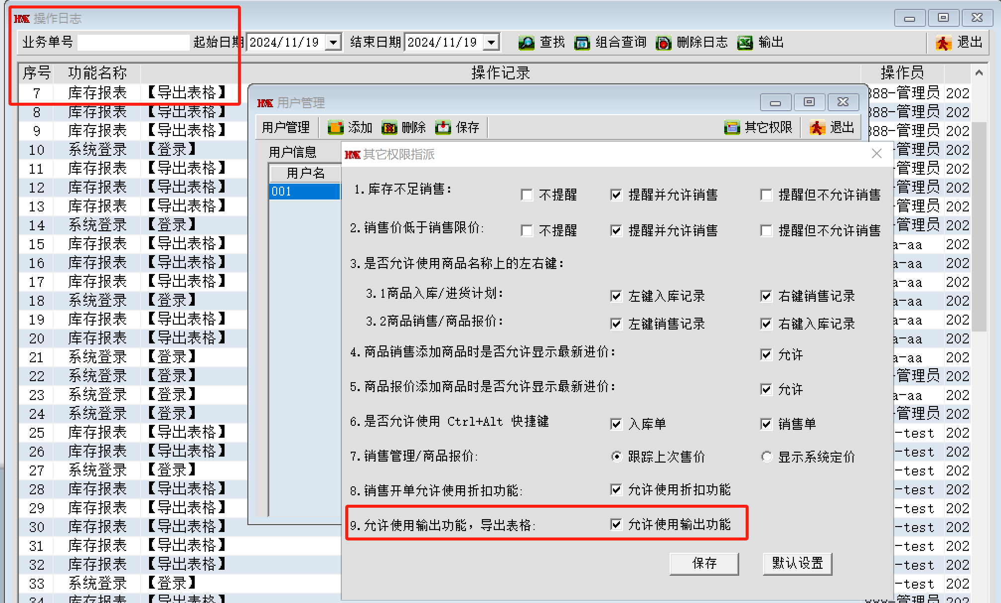 图片32.png