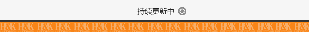 软件更新中.jpg
